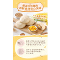 田園甜玉米肉包 葷食/鹹口味 (70g)[每顆獨立包裝]_6