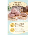 爆漿香芋包 奶素/甜口味 (70g)[每顆獨立包裝]_7
