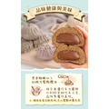 熔岩巧克力包 奶素/甜口味(70g)[每顆獨立包裝]_5