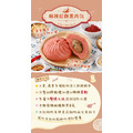 麻辣紅麴蔥肉包 葷食/鹹口味 (70g)[每顆獨立包裝]_4