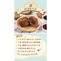 奶油紅豆包 奶素/甜口味 (70g)[每顆獨立包裝]_9