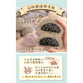 黑皮芝麻包 奶素/甜口味 (70g)[每顆獨立包裝]_4