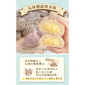 奶酥起士包 蛋奶素/甜口味(70g)[每顆獨立包裝]_7