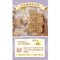 黑麥雜糧饅頭 素食/純口味 (70g)[每顆獨立包裝]_14