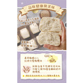大麥燕麥饅頭 素食/純口味 (70g)[每顆獨立包裝]_10