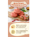 麻辣紅麴蔥肉包 葷食/鹹口味 (70g)[每顆獨立包裝]_6