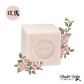 Theophile Berthon 戴奧飛.波登 方塊馬賽皂 玫瑰(100g)