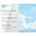 SmartWipes CLOUD雲厚柔軟洗臉巾(70抽)_4