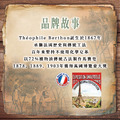 Theophile Berthon 戴奧飛．波登 方塊馬賽皂 淺綠色款(300g)_3