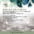 Theophile Berthon 戴奧飛.波登 方塊馬賽皂 玫瑰(100g)_8