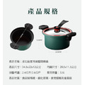 外銷德國廚神3.5L快煮微壓力鍋/微壓鍋/悶燒鍋_7