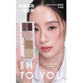 INTO YOU心慕與你 面部綜合多功能盤(8g)