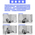 防滑EVA仰臥起坐門框健身器_10