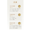 DeBalets小巴黎 SPA級極致修護髮精華 (30ml)_2