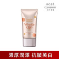 KOSE Q10活齡 極緻抗皺美白護手霜_2