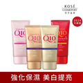 KOSE Q10活齡 護手霜_9