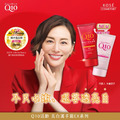 KOSE Q10活齡 護手霜_3