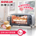 【台灣三洋 SANLUX】9L定時控溫電烤箱
