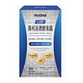 WEDAR薇達 專利洛德酵素菌 (30顆/盒)