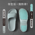 伴佳家 全方位居家防護止滑拖 25~28碼_7