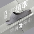 伴佳家 全方位居家防護止滑拖 25~28碼_10