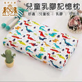 兒童慢回彈記憶枕/卡通寶寶科技乳膠枕_8