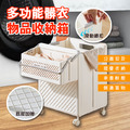 多功能髒衣物品收納箱