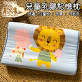兒童慢回彈記憶枕/卡通寶寶科技乳膠枕_2
