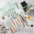 【JUSTCOOK 廚藝寶】矽膠鍋鏟湯杓刀具19件套組_1