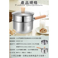 【JUSTCOOK 廚藝寶】316不鏽鋼單柄湯鍋20公分含蓋+蒸籠_6