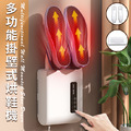 多功能臭氧消毒除臭智能烘鞋器
