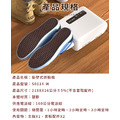 多功能臭氧消毒除臭智能烘鞋器_6