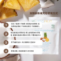 法國 TOOFRUIT 果漾甜夢潔顏慕斯補充包_2