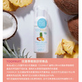 法國 TOOFRUIT 果漾甜夢潔顏慕斯補充包_6
