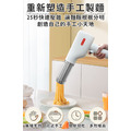 【ENNE】無線手持電動製麵條機/灌腸機/壓麵機/製麵器_2