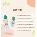 法國 TOOFRUIT 果漾甜夢潔顏慕斯補充包_13