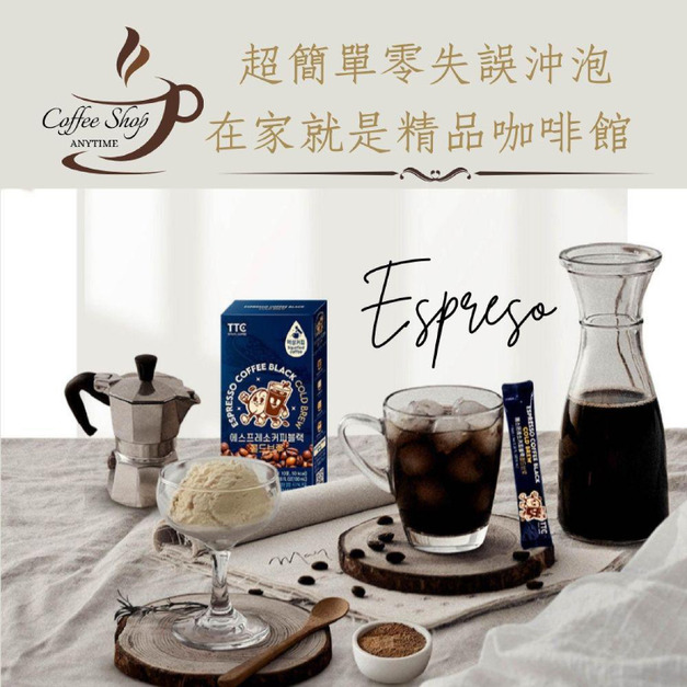金蔘 人蔘黑咖啡濃縮液(10ml×50入)