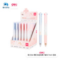 得力Deli 櫻花系四色原子筆(0.7mm)混色出貨