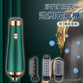 沙龍級多功能三合一大功率直髮、捲髮吹風機