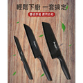 拜格黑鋼刀3件刀具組／黑刃刀具_1