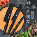 拜格黑鋼刀3件刀具組／黑刃刀具