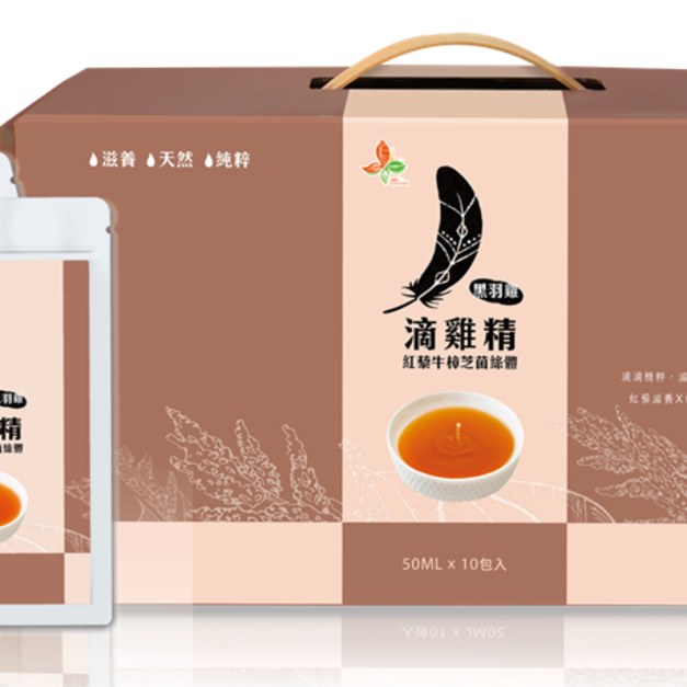 紅藜牛樟滴雞精