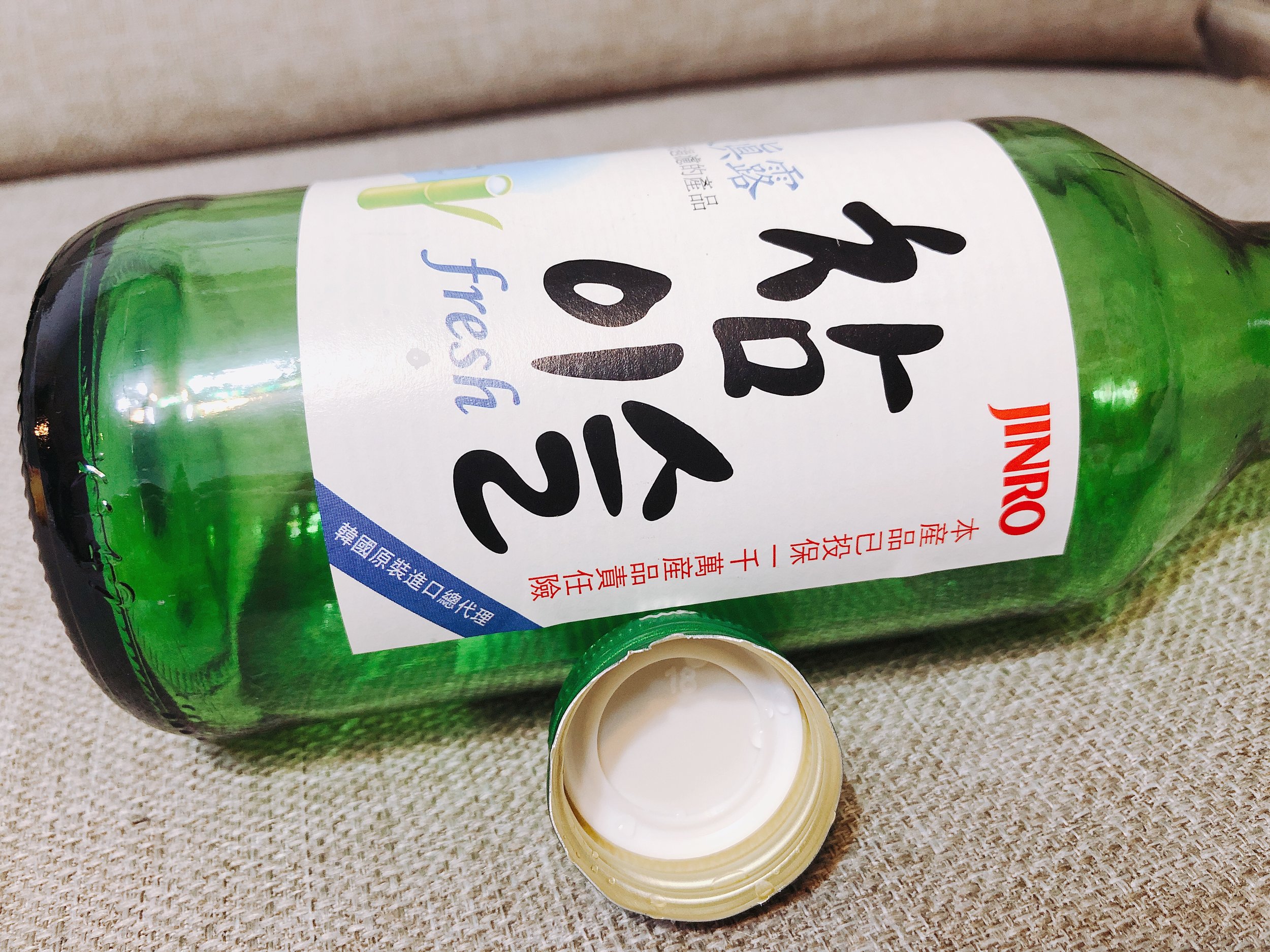 Soju 小游戏_okjer Soju 小游戏_okjer
