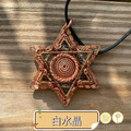 大衛星六芒星純銅吊墜｜平衡守護・智慧啟發_1