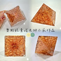 奧根小金字塔客製化_3