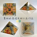 奧根小金字塔客製化_4