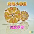 奧剛小圓盤