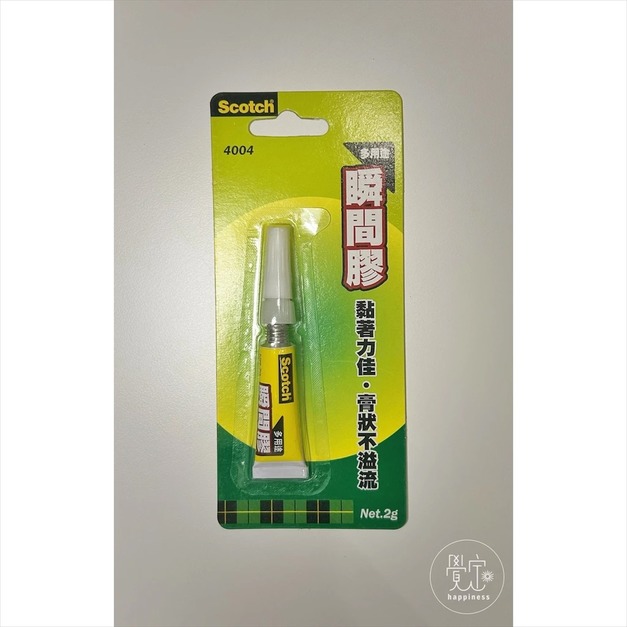 瞬間膠