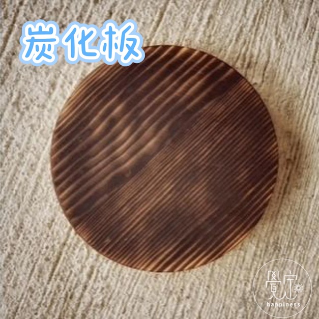 圓形15公分碳化板