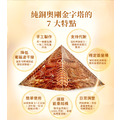 你的隨身能量整理師-奧剛金字塔｜純銅_3